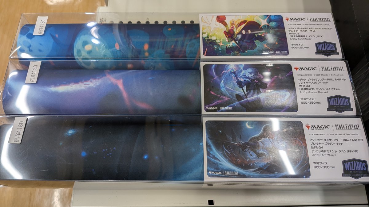 サプライ マジックザギャザリング プレイヤーズラバーマット