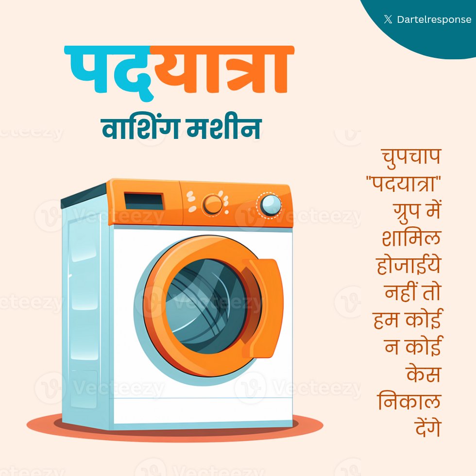 dartelresponse's tweet image. हर कोई कुछ न कुछ बचाने ही यात्रा में आ रहा है क्या????

#एकता 
#कपूर 
#ekta 
#kapoor