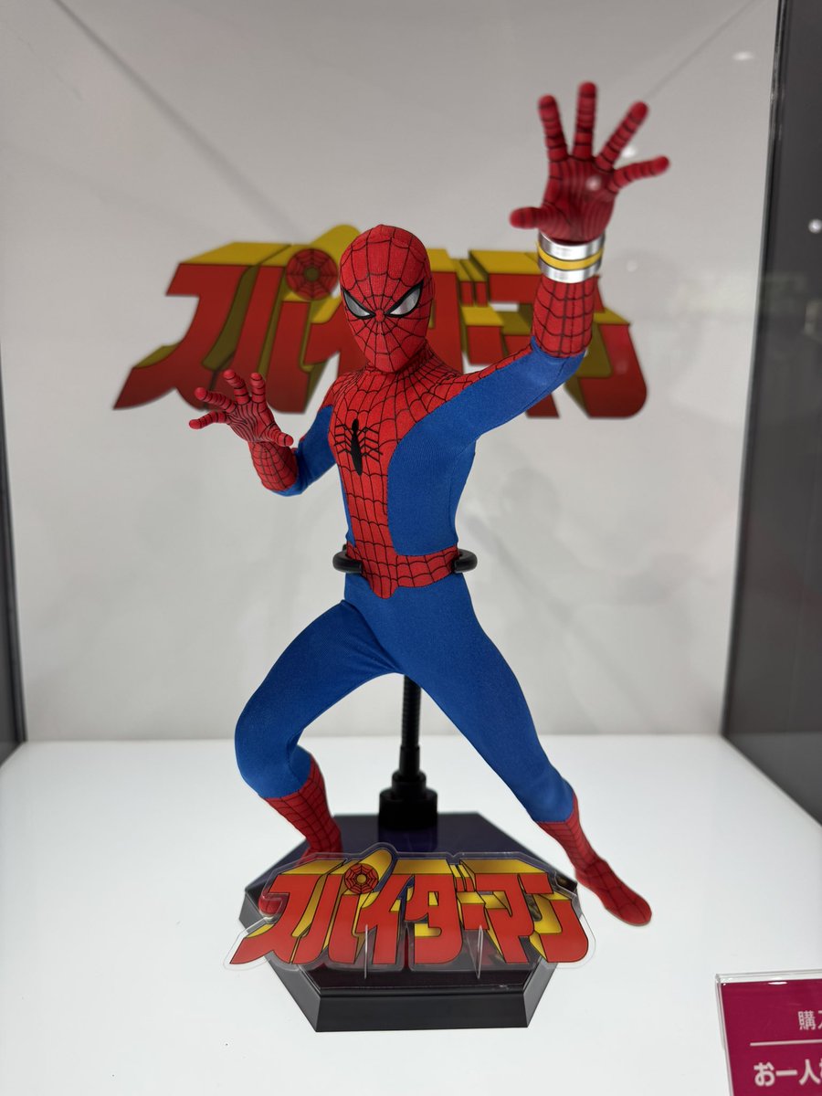 ホットトイズ スパイダーマン（日本版テレビシリーズ） フィギュア