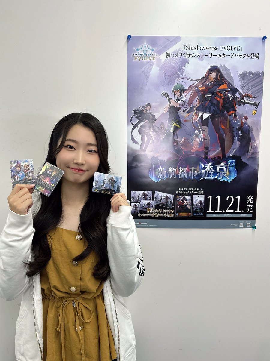 🗼本日発売📢】 こんにちにん！！ 今日は‼️待ちに待った