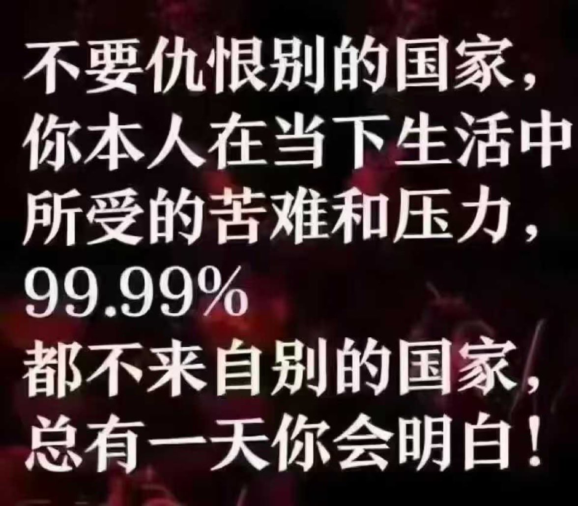 總有一天你會明白！