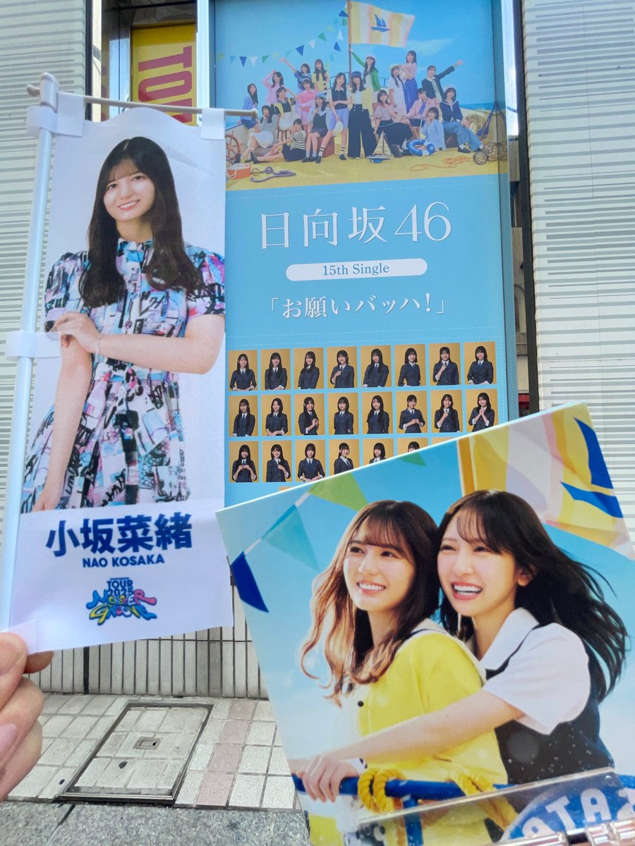 小坂菜緒 缶バッジ レア アリーナツアー2025 こ*な様 小坂菜緒 缶バッジ レア アリーナツアー2025 日向坂46 - メルカリ