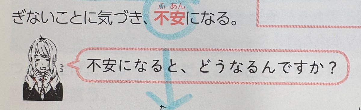 ewoumaku's tweet photo. 不安になったことがない女 https://t.co/fw1rKbYysM