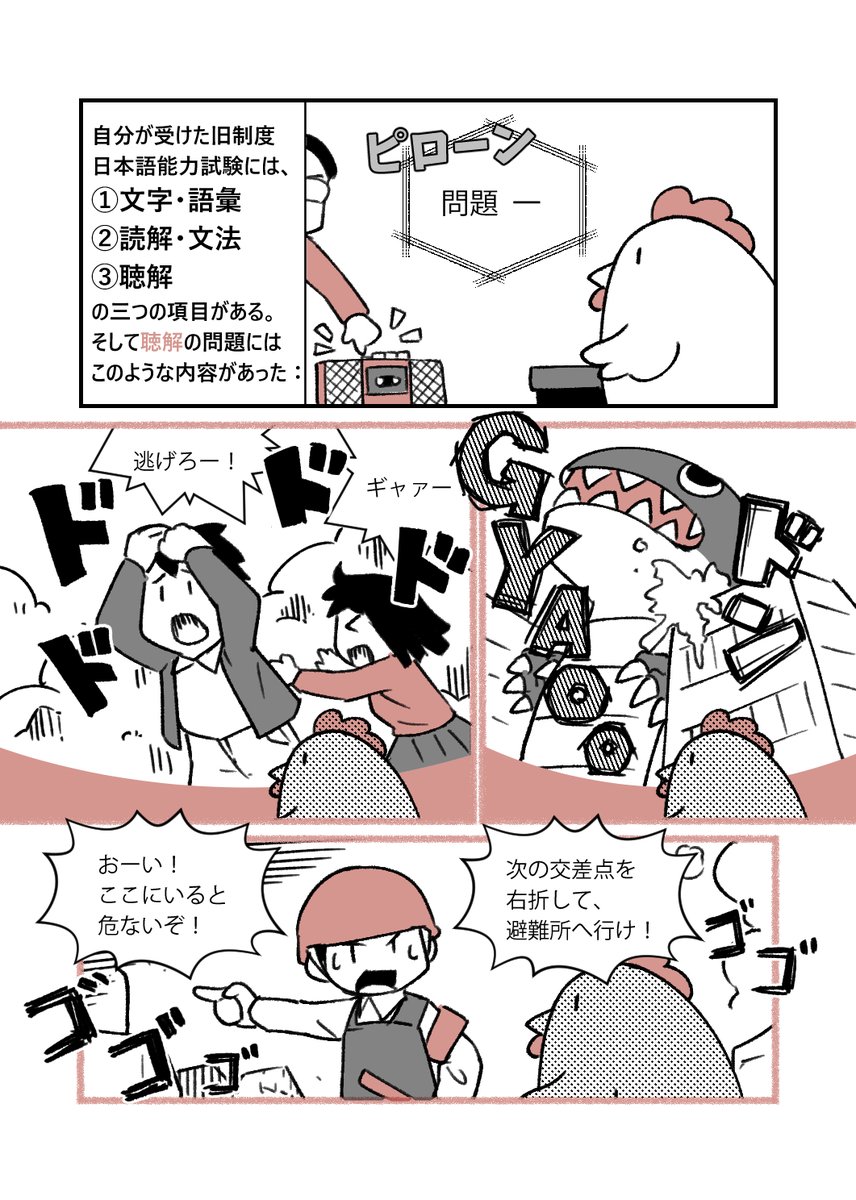 [再掲]
ニホンゴ本当に難しいと思います。
文化そのものを理解しなくてはなりません。 