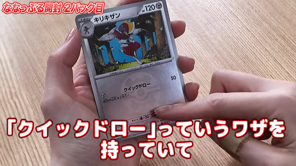 ダークボール、クイックボール」柄のミラーが判明 ボール柄はこれで4