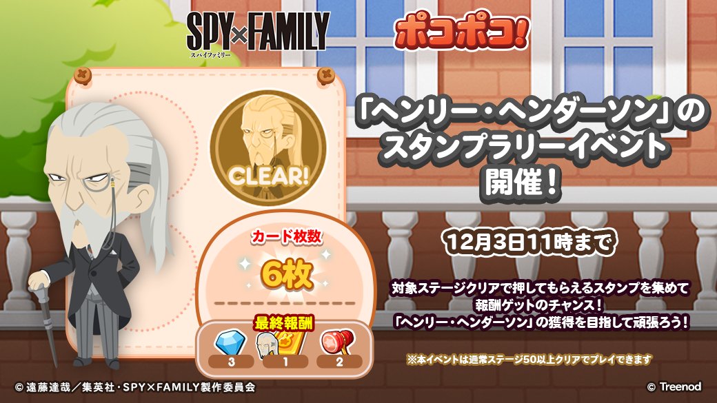 LINE ポコポコ公式アカウント tweet media