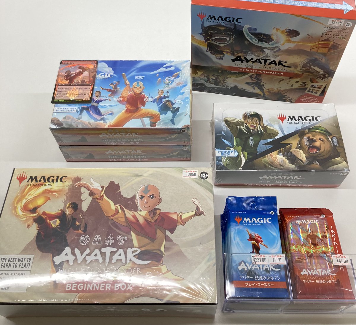 入荷情報】 MTG「アバター 伝説の少年アン」 ⭐︎プレイブースター(日