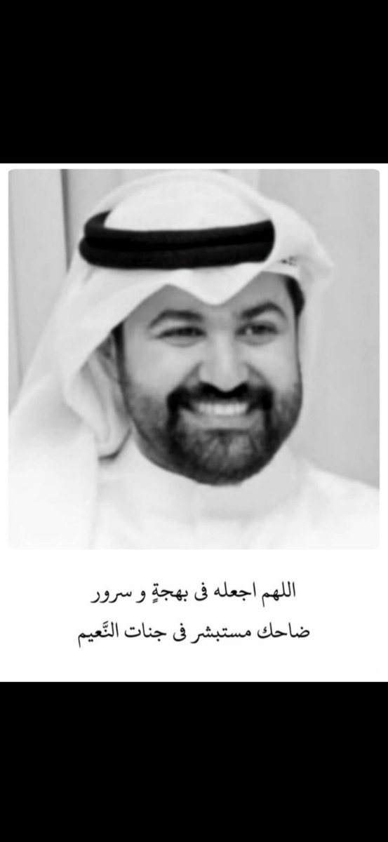 فتحيه الكندري (@cba_manager) on Twitter photo 