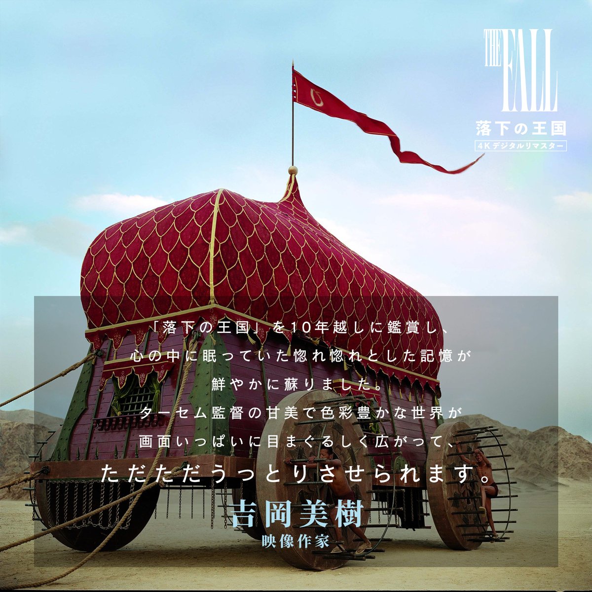 ショウゲート映画公式 tweet media