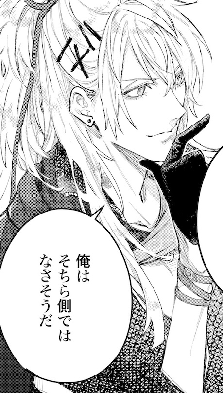 zenon_official's tweet image. 「刀剣乱舞 外伝 あやかし譚」
🌸特別編「稲霊」 本日公開🌸

様々な怪異に遭遇する”とある本丸”に顕現した小竜景光。早速出逢った不思議な怪異の正体は…？

⬇️特別編はこちらから
comic-zenon.com/episode/255146…

#刀剣乱舞