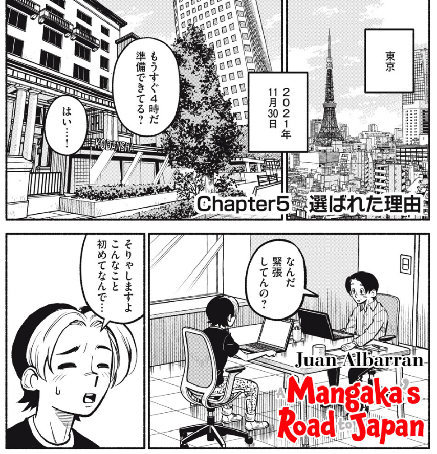 引越しの為断捨離中❤︎様ジャケットs しげしげしげしげ💋💉💐:*. (@7XDSXstEXiT9ybx) / Posts / X