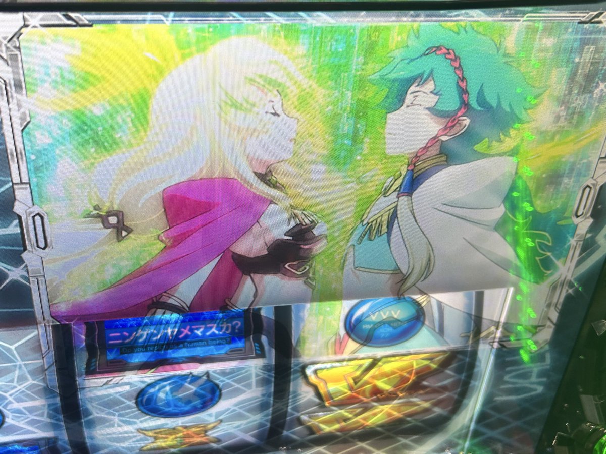 設定4がほぼ確定した🤢