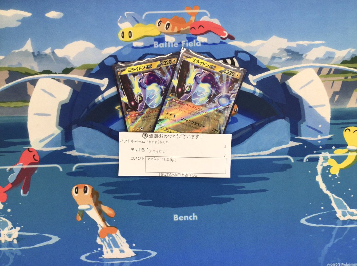 ポケモンカード】 ジムバトル🏆 今回の優勝者は「norikaz」さんでした