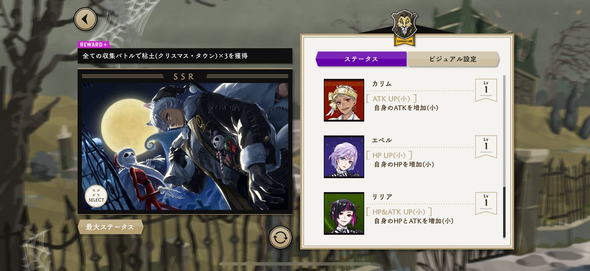 simakix's tweet image. ジャックバディ