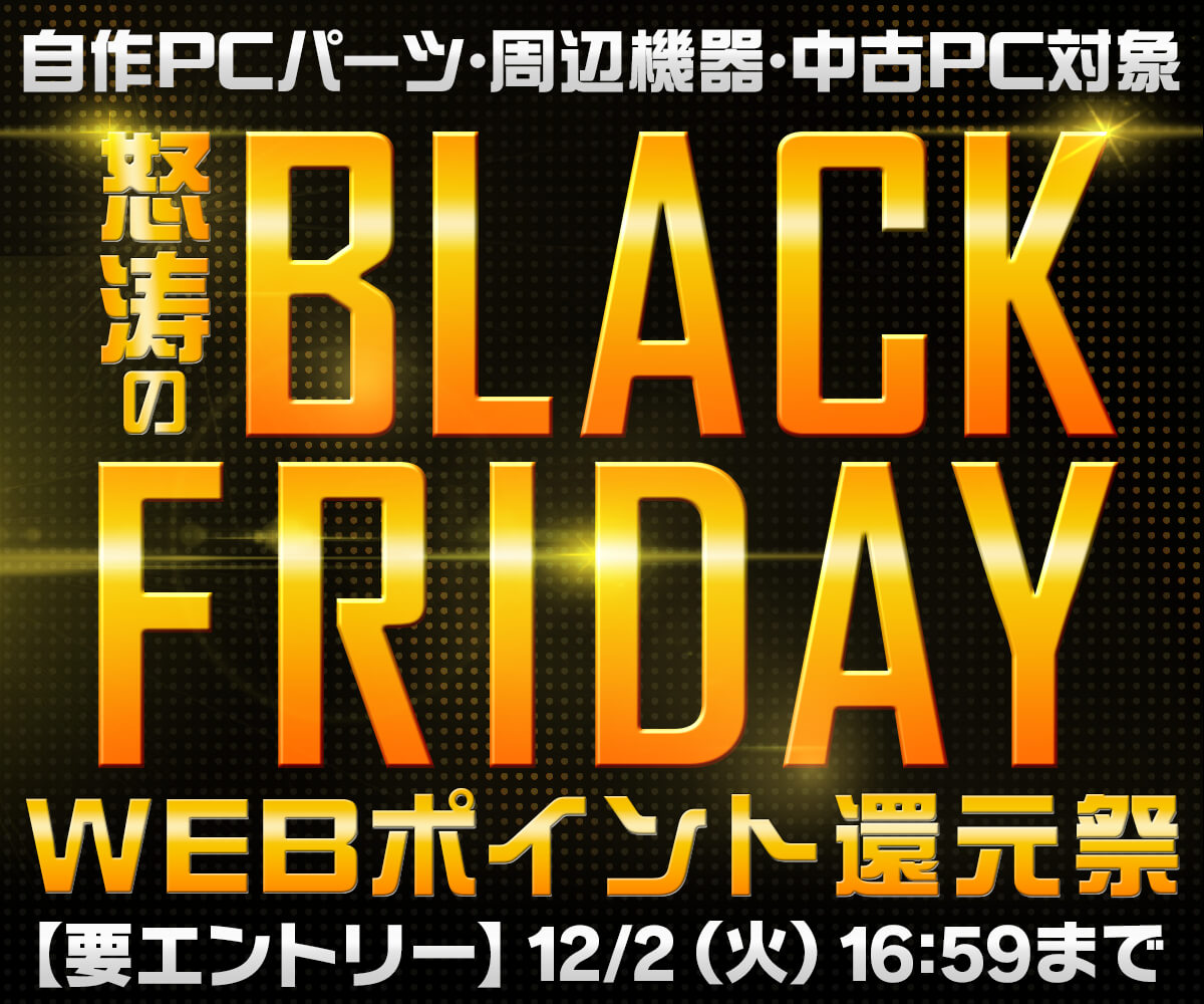 パソコン工房WEB通販公式 (@pc_koubou_web) / Posts / X