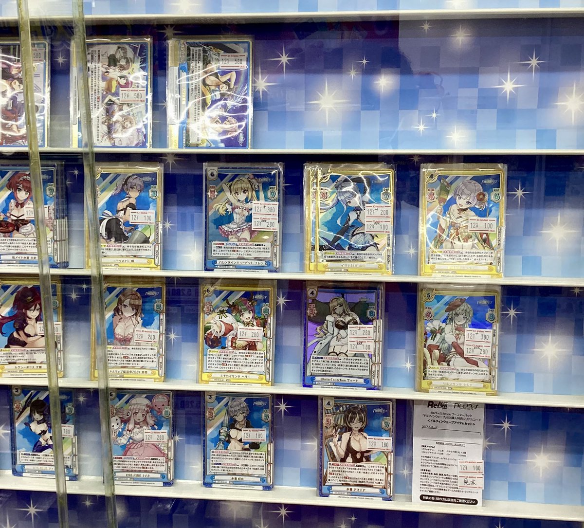 reバース ドルフィンウェーブ SP 陽南杏里 Reバース】販売情報【地下