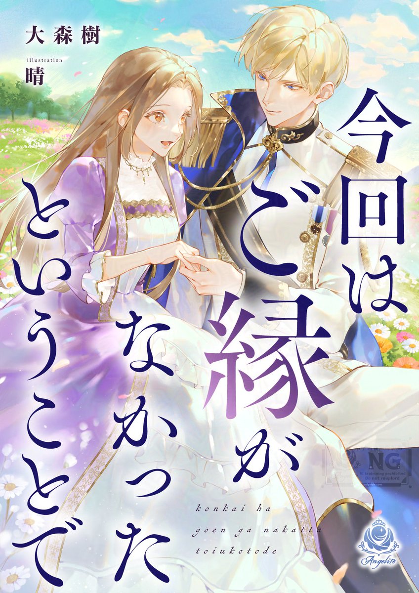 晴 (@_mo1008) / Posts / X