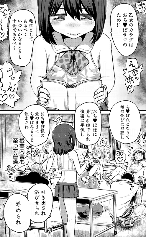 /
乙女たちの通う学園の正体は、
清純な女生徒をハメ穴へと調教する
肉便器育成所だった!!
\
隈太郎(@kumakifu)先生の最新作『性奴潜入 催淫メス媚び捜査官・愛美』電子版がFANZA様で先行配信中!

FANZA様
https://t.co/YfYOcGvIs7 