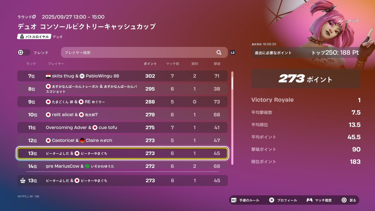 raimu_v2's tweet image. リロード大会@1