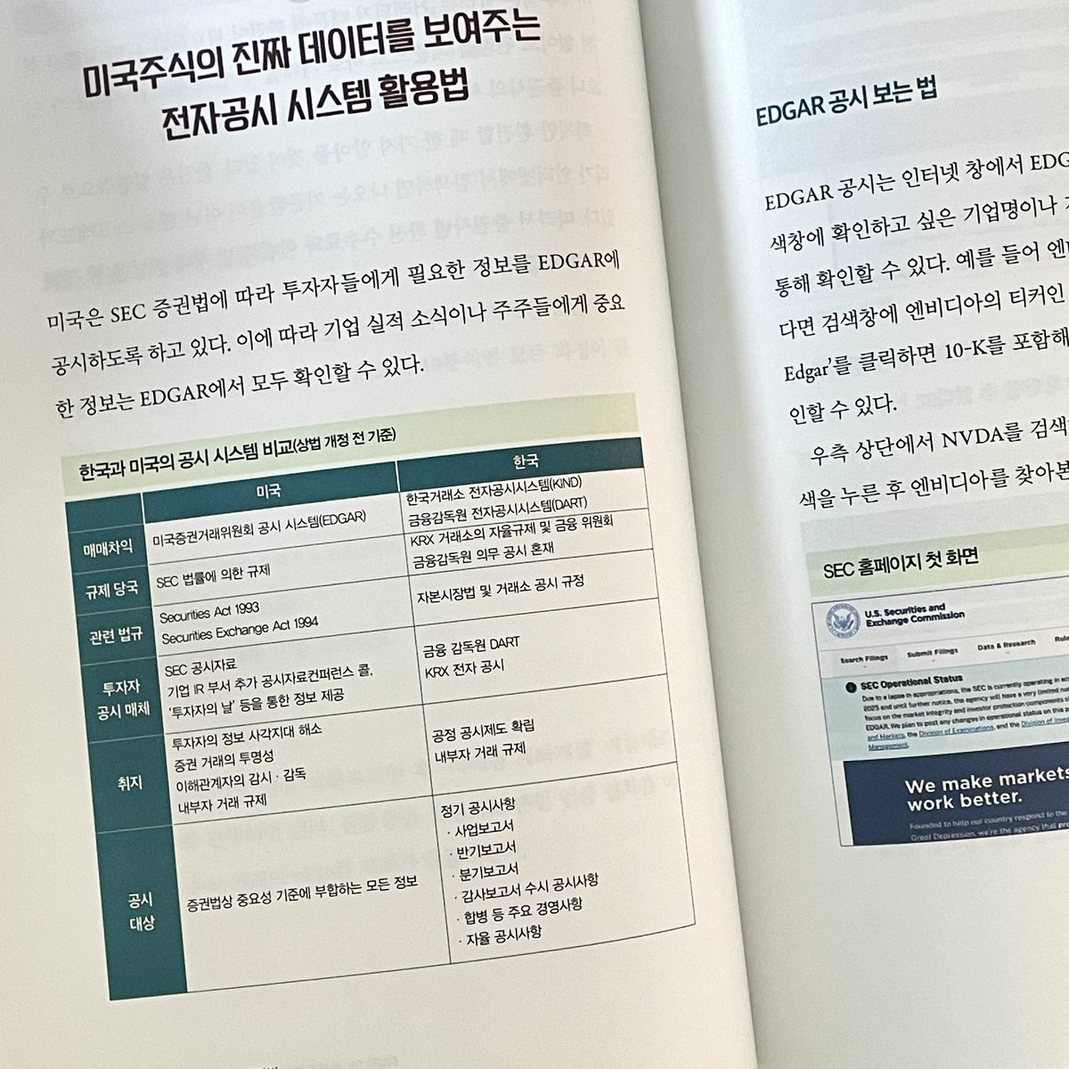 Bebebe865185's tweet image. @ 요즘 같은 조정장에 기본적인 투자 체크 요소 및 기업 공부 하실 분을 찾습니다 😳

- 주식 햇내기들이 궁금할 법한 내용을 포함
- 이해하기 쉬운 설명 및 시각 자료 다수
- 앞으로 전망이 유망한 기업에 대한 깔끔한 설명

&amp;lt;장우석의 미국주식 투자법&amp;gt; 리뷰 타래
#도서제공