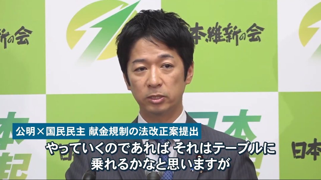 <a href="/777maatsuka/">まーつか</a> 課題を提示してその点も含めてやっていくのならと条件を提示してるのにそこを無視して「透明化に反対」などと印象操作するこくみんうさぎさん
x.com/777maatsuka/st…