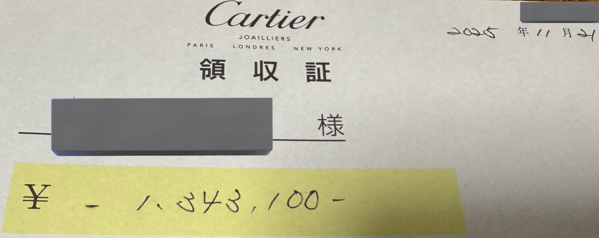 goto_thex's tweet image. 💍…