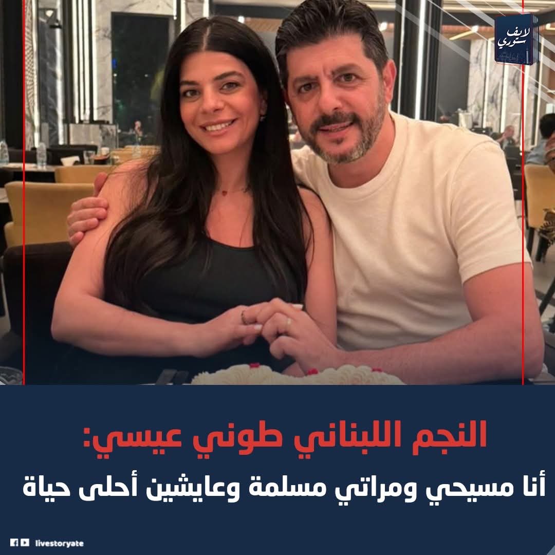 IsmailHosny1's tweet image. ربنا يسعدكم..
الإسلام لم يحرم زواج المسلمة من كتابي ولا المسلم من كتابية👌