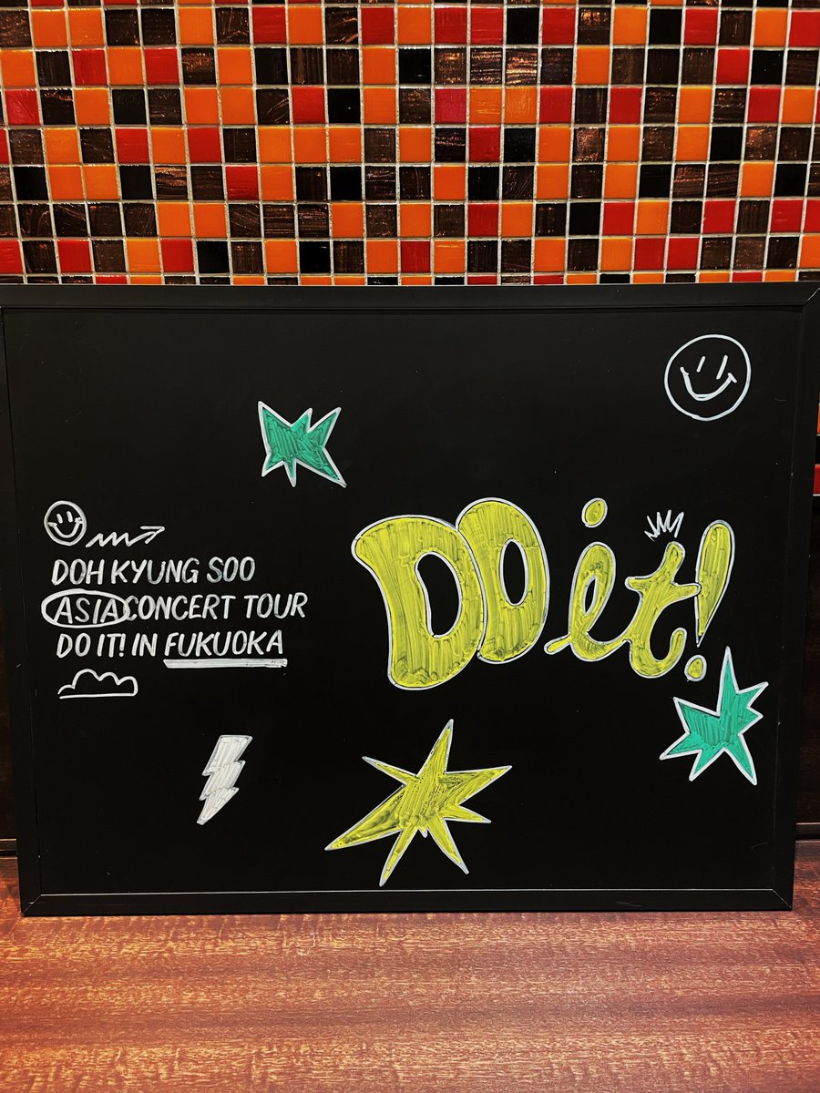 11月22日・23日

#福岡 晴☀️

　　　🌟2025 DOH KYUNG SOO 
ASIA CONCERT TOUR <DO it! in Fukuoka>

#도경수 #ドギョンス #都敬秀 #DOHKYUNGSOO #ASIACONCERT_DOit #ASIACONCERT_DOit_in_FUKUOKA 
#企業公式が毎朝地元の天気を言い合う