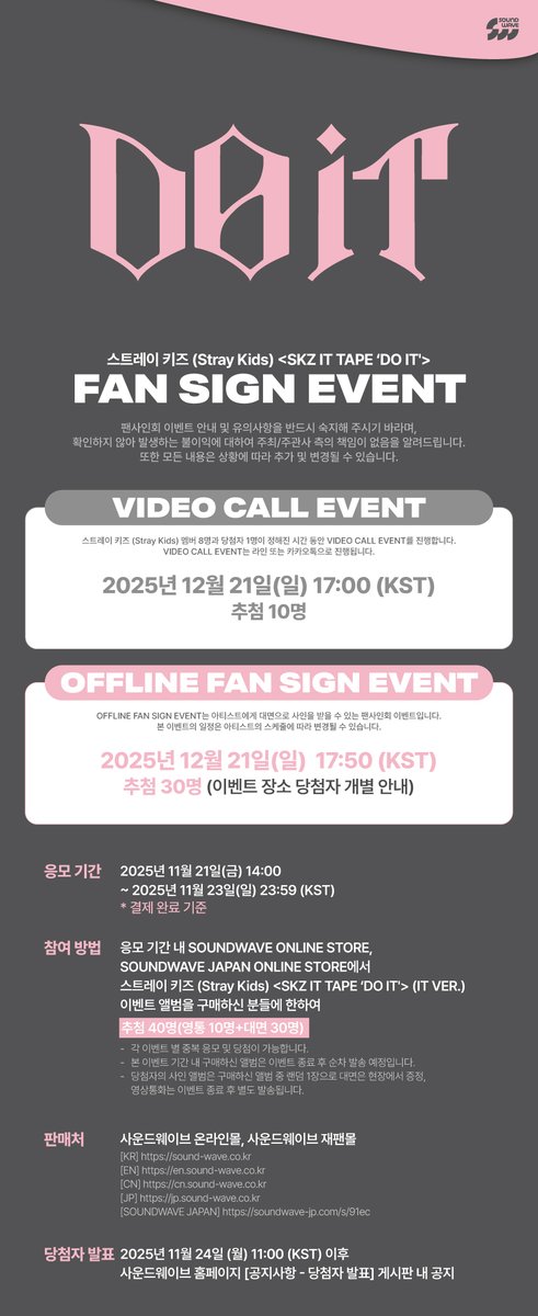 Stray Kids tweet media