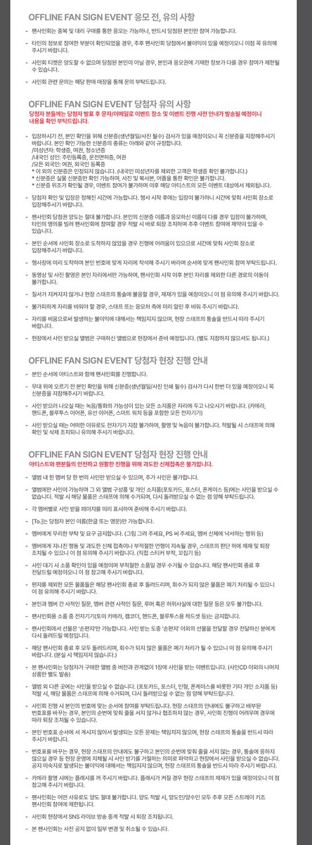 Stray Kids tweet media