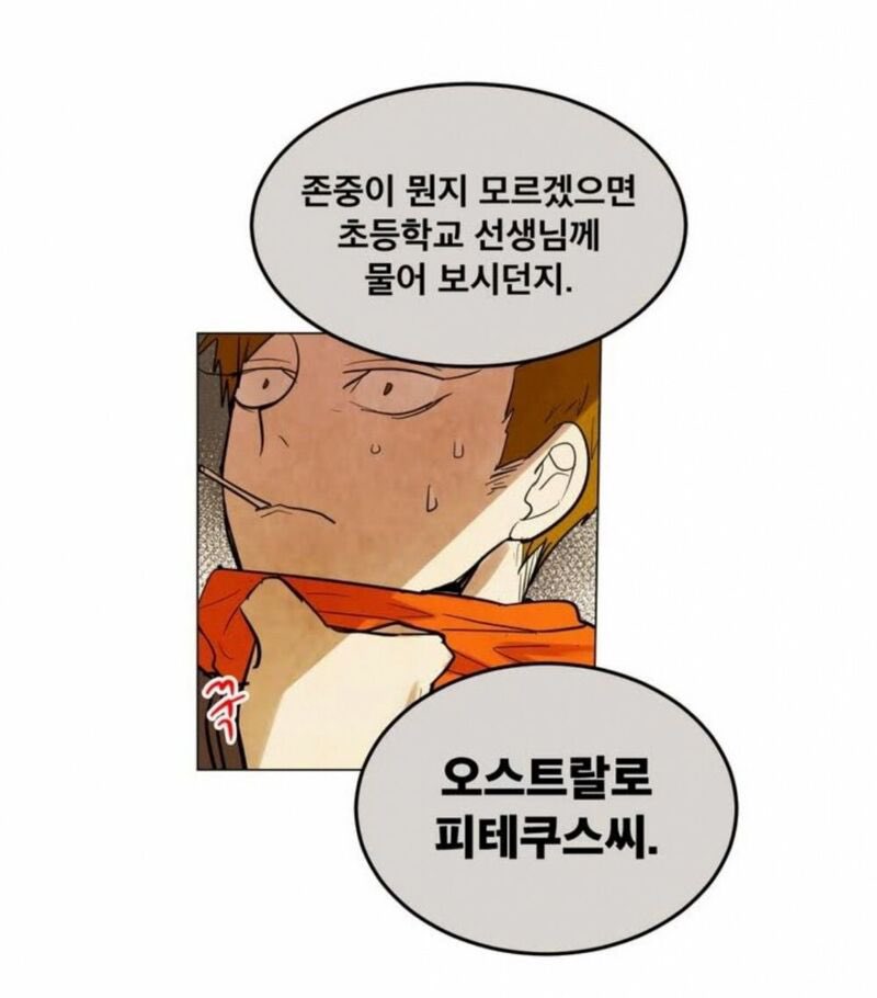 phosphorus1v's tweet image. 