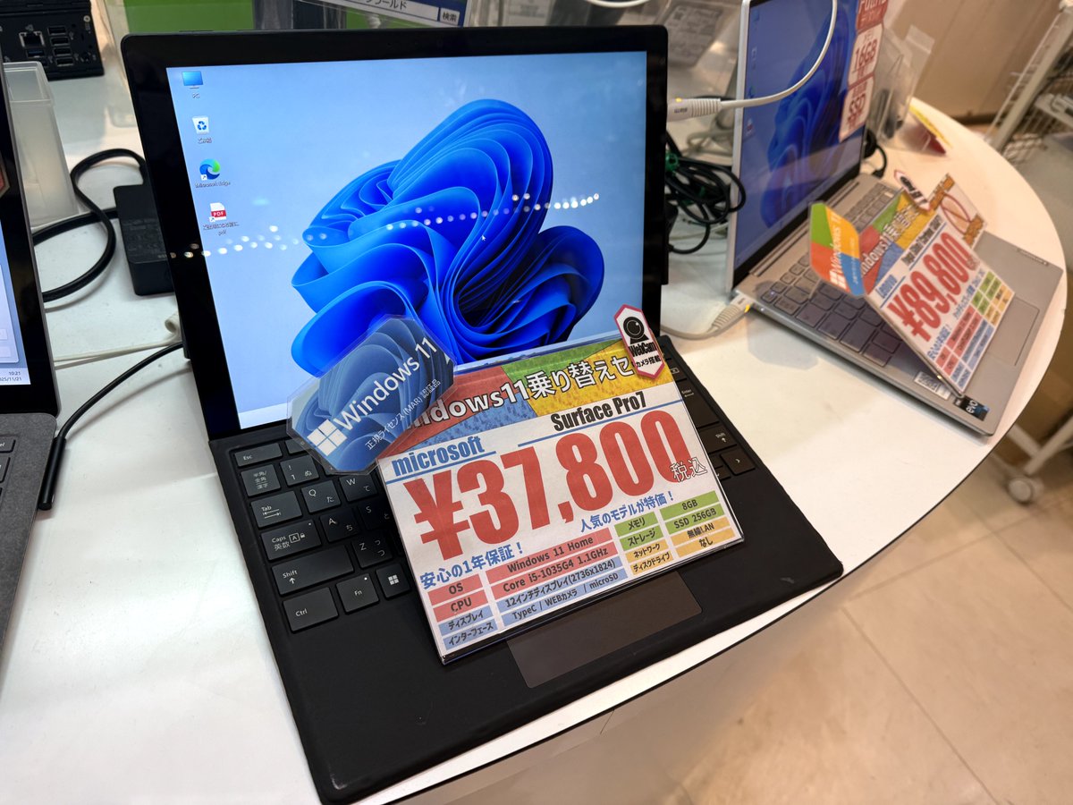🖥商品情報💻 💡Microsoft Surface Pro7💡 OS:Windows 11 Home CPU
