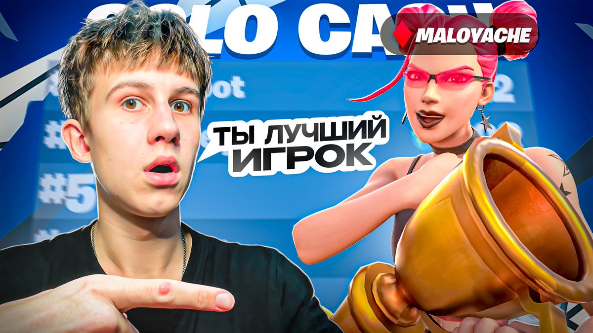 LinexxStudio's tweet image. PREVIEW @raaddoss66 | 🌀#FNCompetitive
 Commissions open ⬇️

discord.gg/F95TJuQ7ed