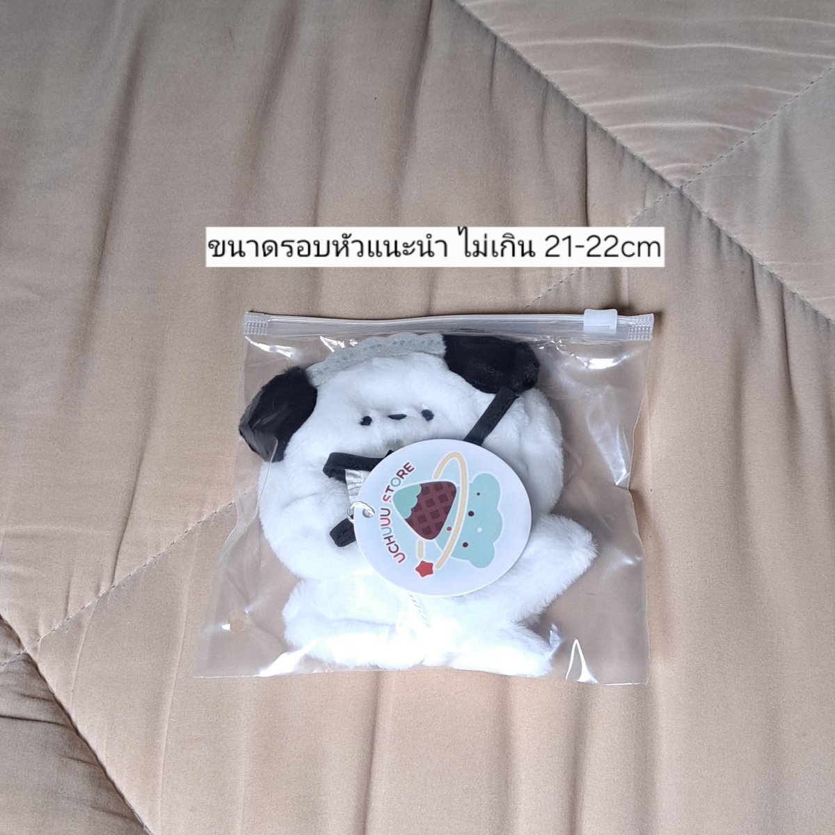 GGxStore's tweet image. พร้อมส่ง ㅡ ชุดตุ๊กตา 10cm มือ 1

ชุดคลุมน้องหมา หูสีดำ
• ราคา 220 บาท

📦 40/60 | นัดรับเดอะมอลล์บางกะปิ
✅️ รับชำระ shopee pay

#ชุดตุ๊กตา10cm #ชุดตุ๊กตา10ซม #ตลาดนัดตุ๊กตา #ชุดตุ๊กตา #ตลาดนัดรวมด้อม  #ตลาดนัดชุดตุ๊กตา #ชุดตุ๊กตาพร้อมส่ง #ตลาดนัดอนิเมะ