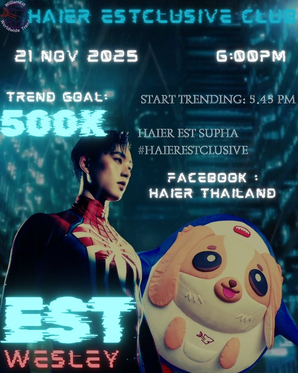 WilliamEstWWT's tweet image. EST and WESLEY |  SCHEDULE HASHTAG ANNOUNCEMENT 

✨Haier Est Exclusive Club

🗓️ : 21 NOV 2025
🕝 : Start trending 5.45 PM
🎯: 500 K
🗝️: Haier EST SUPHA
#️⃣ : #.HaierESTClusive 
🎥 Facebook : Haier Thailand 

Please use the kw and ht within the given time.

#est_rvp @EstRvp