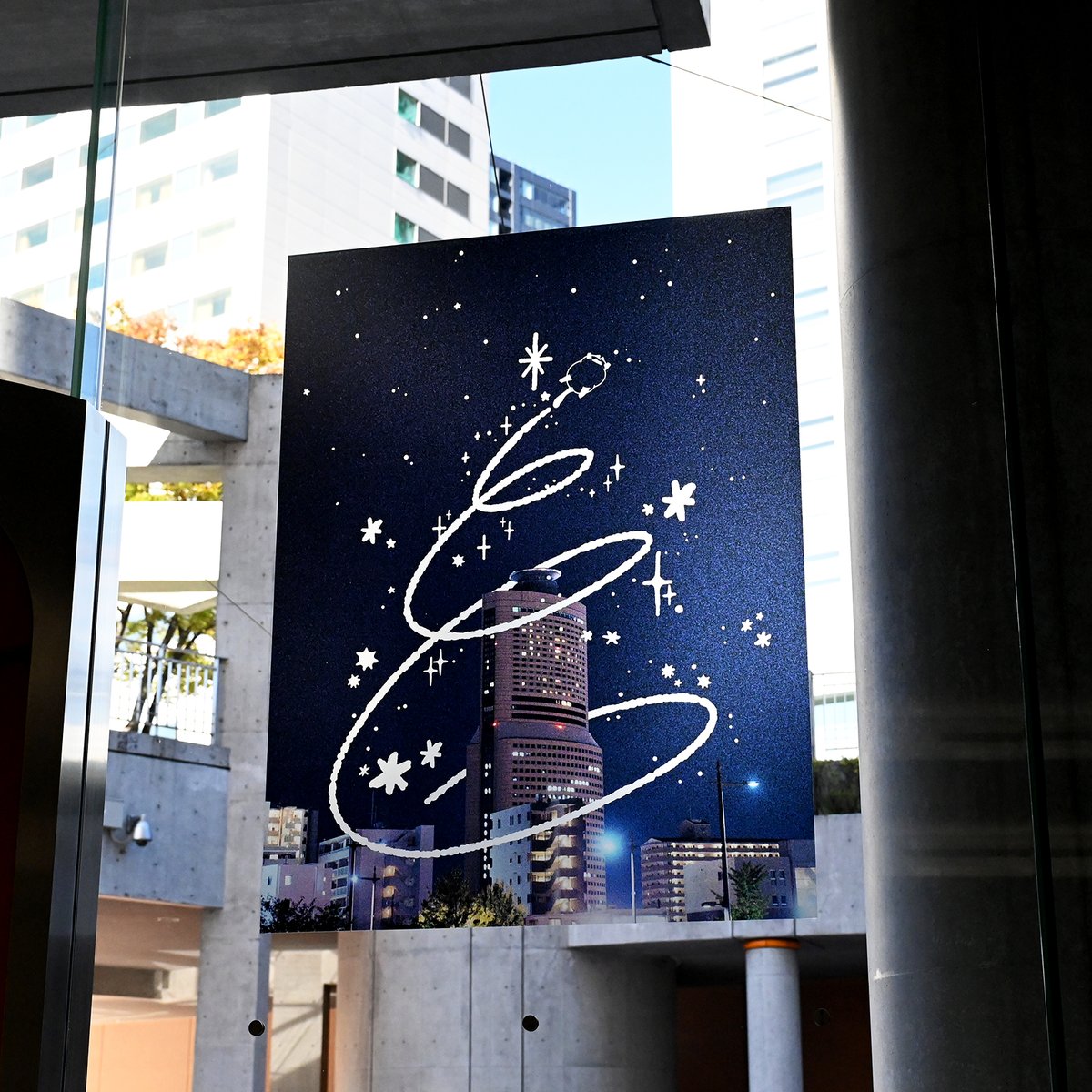 HCFofficial's tweet image. #アクトシティ浜松 では、"Swimmy‘s Christmas exhibition 月と３km” を開催しています🎄

#浜松市 在住の写真家 #Swimmy さんによる柔らかくて温かい写真の数々が、#クリスマス にまつわる物語を優しく紡いでいます。