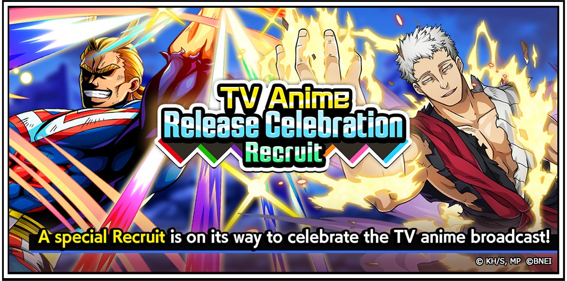 MyHeroUI's tweet image. TV Anime Celebration Recruit!

A special Recruit celebrating the broadcast of the TV Anime FINAL SEASON!

Grab your tickets every Saturday during the anime broadcast and recruit your favorite heroes!

Until 12/20 23:59 JST (tent.)
#MHUI #MyHeroUltraImpact #MyHeroAcademia