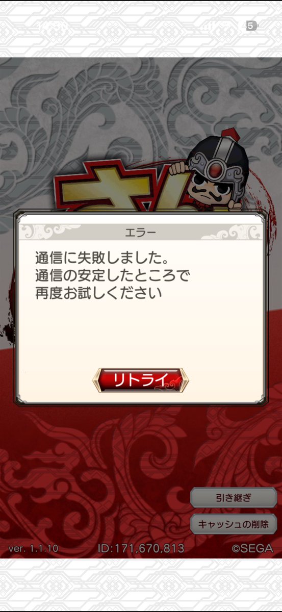 バトゥ (@sybatwo_piyo) / Posts / X