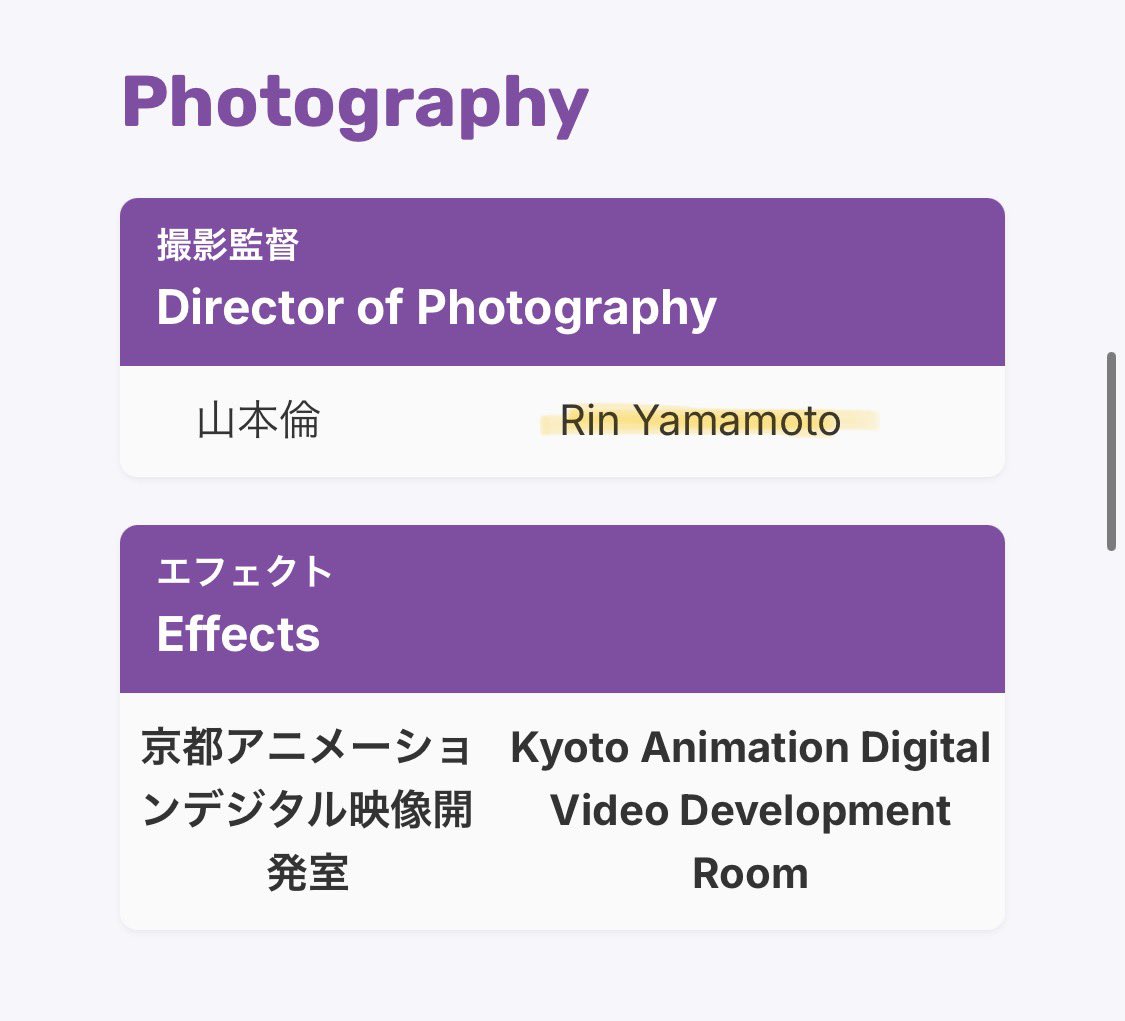 NBinted's tweet image. Do nazis know that the K-ON! anime was mostly made by women?

Director, series composer, character designer and chief animation director, a producer and assistant producer, background manager, color design assistant and director of photography.

All women.