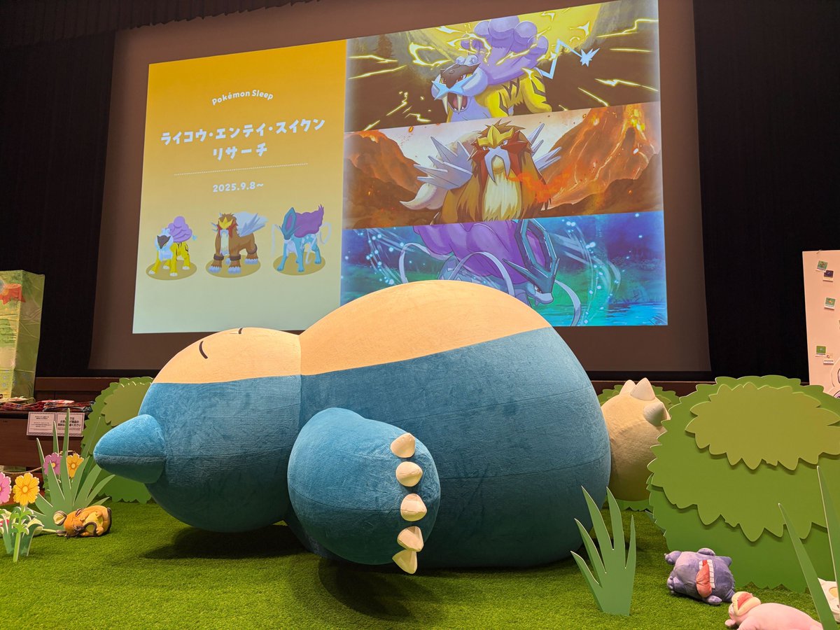 🌈朔夜 (@sakuya_panda877) / Posts / X