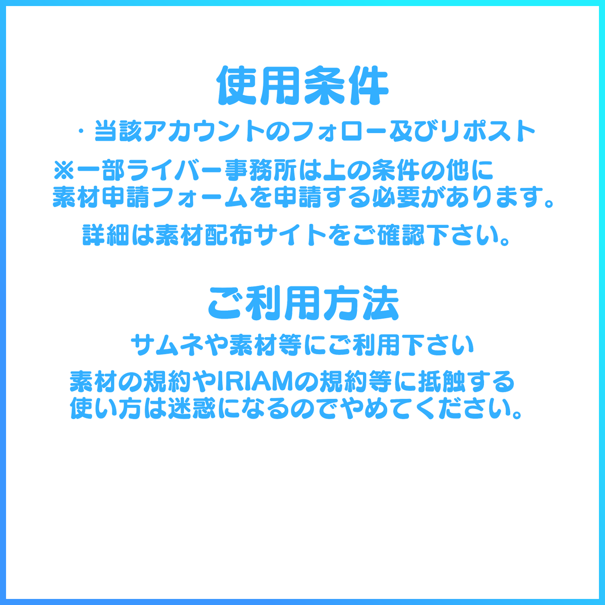 creator_kanon_'s tweet photo. 💕無料素材配布💕

📢 #IRIAM素材 📢

IRIAMギフト追加しました💕

サイリウムギフトです
#大賢者の宝箱 

使用条件:フォロー＆RP(引用×)
禁止事項:自作発言、再配布、大幅な加工等

https://t.co/rVGb8SJrHg 

#Vtuber素材 #Vライバー素材 https://t.co/vtBIWtvvbR