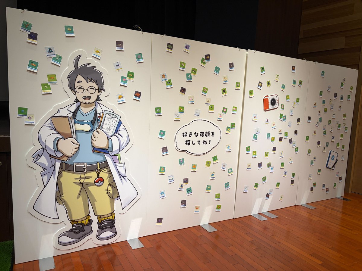 🌈朔夜 (@sakuya_panda877) / Posts / X