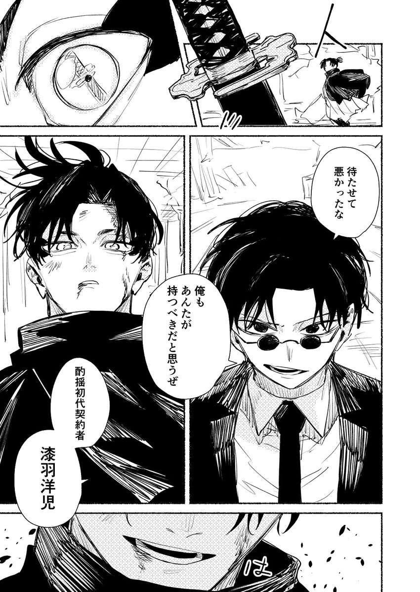 研綱　惣合ノミ　最終値下げ 研綱 惣合ノミ 最終値下げ 研綱 惣合ノミ 最終値下げ 研綱