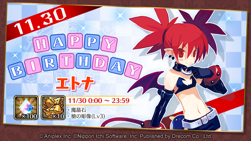 孤高の魔神 エトナ　SP　ヴァイスシュヴァルツ　半場友恵　サイン　ディスガイア ディスガイアRPG】魔神エトナの評価と性能【ディスガイアアプリ版 ヴァイスシュヴァルツ