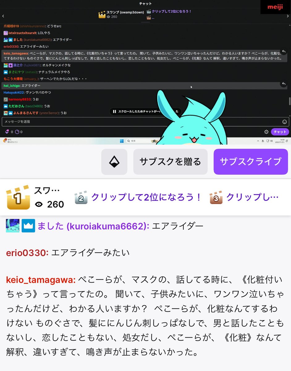 eZotanukisuko's tweet image. このコメント読むすももん笑った
元ネタは何かあるんだろうけど怖すぎるww