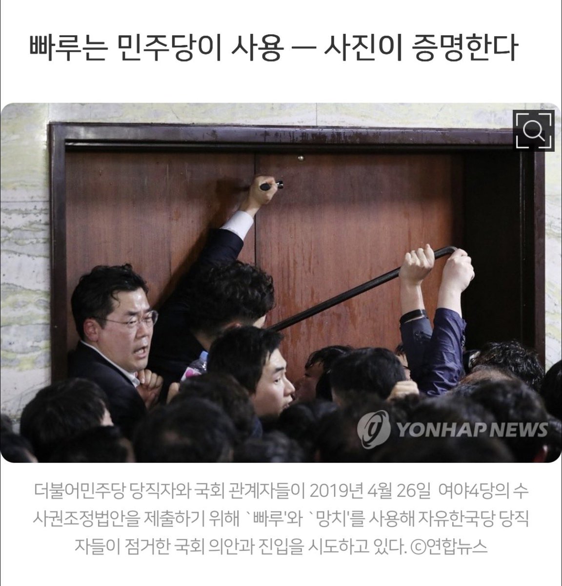 catcat2021's tweet image. 재명 찬대스들 빠루만이 아니고 
문짝에 장도리도 꽂고 있잖음