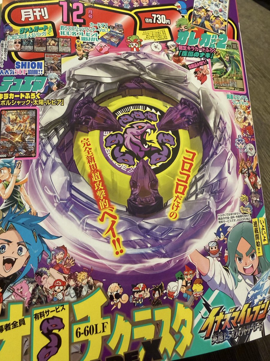 倉持キョーリュー tweet media