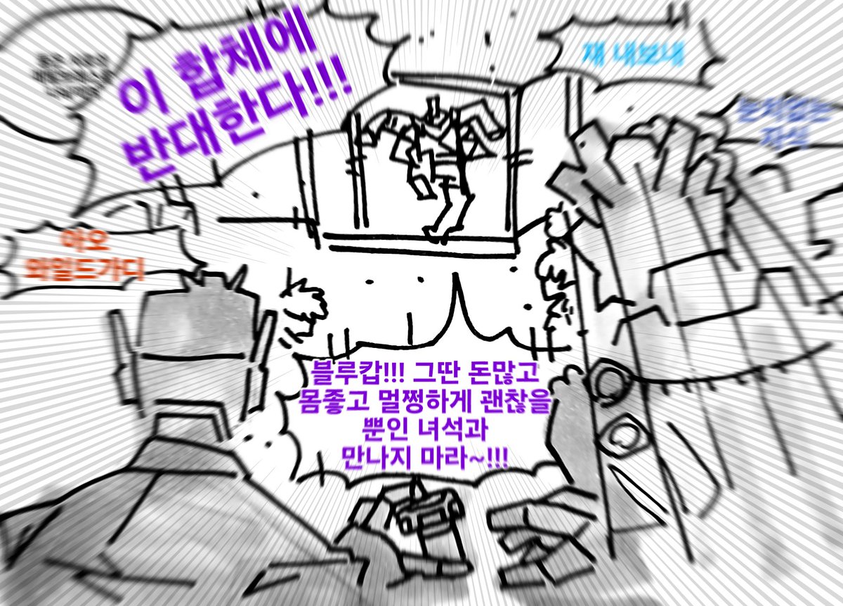 메쓰비W tweet media