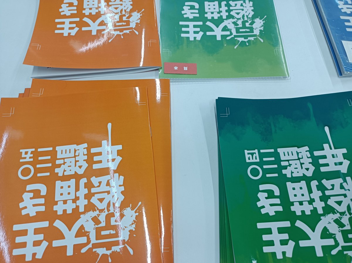 KUekakinenkan's tweet photo. 告知が遅れましたがComic Comunity08に参加中です!
ぜひ総人棟1207にお越しください!
#CC08 #京都大学11月祭 #京大NF2025 https://t.co/lWmpciRmo9