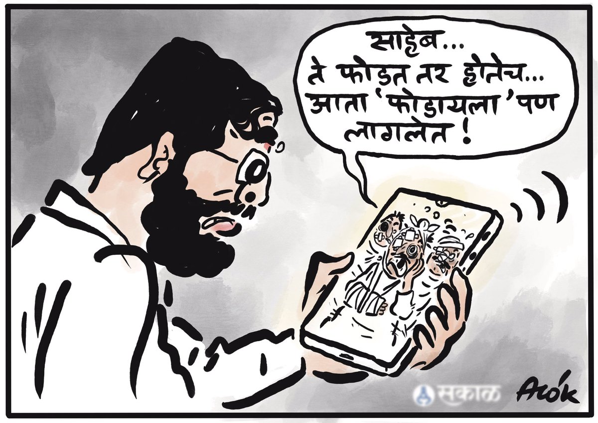 caricatured's tweet image. 